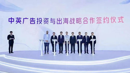 2024年上海國際廣告節在普陀啟幕 匯聚全球智慧，共繪廣告業未來新藍圖