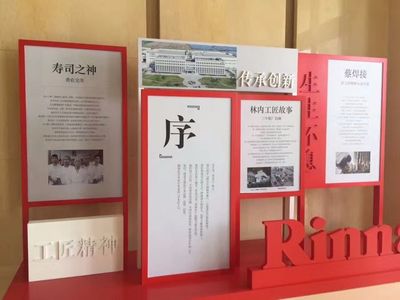 燃具之道林內創造——林內干衣機工廠實錄