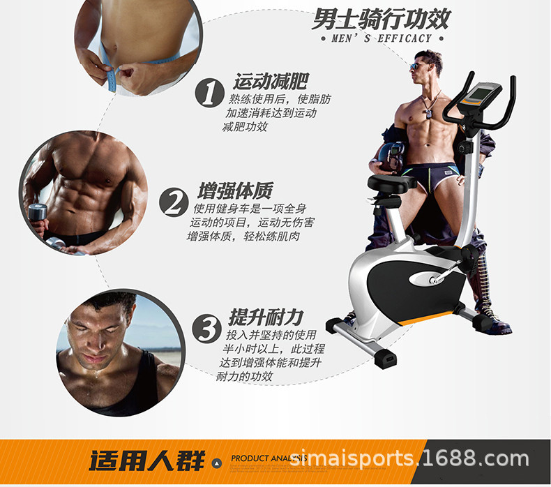 廠家直供磁控車 專業(yè)室內(nèi)靜音健身動(dòng)感單車，精準(zhǔn)功率訓(xùn)練的優(yōu)質(zhì)選擇